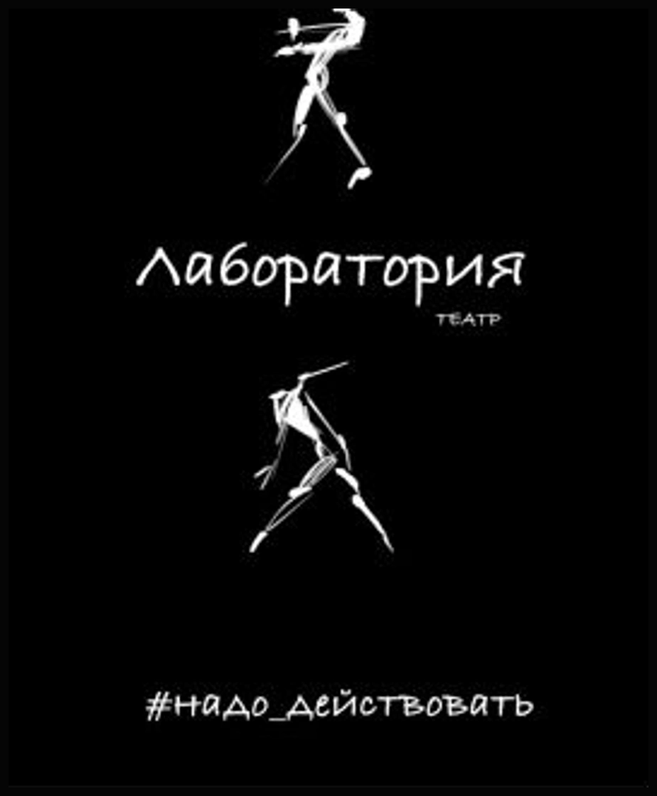 #надо_действовать